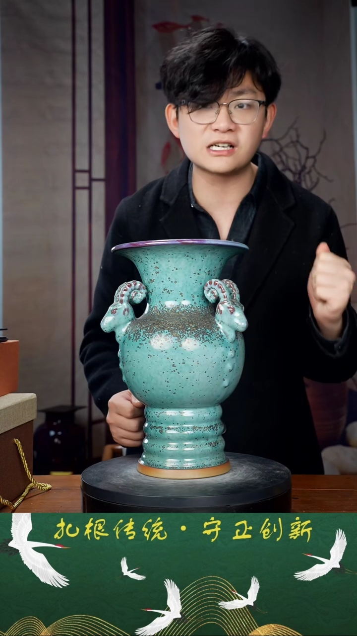 【闪购商品】瓶少年渡钧 钧瓷收藏品