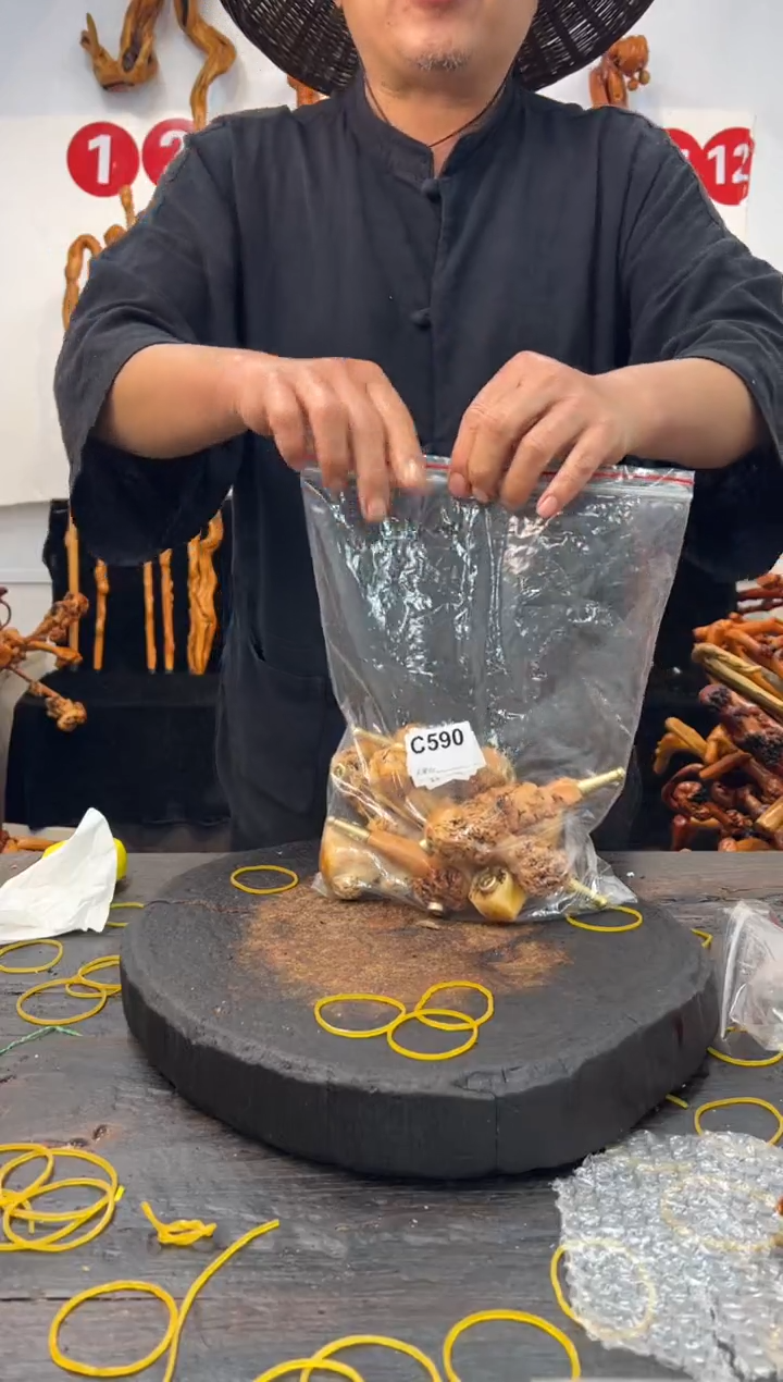 黑果木其他黑果木690