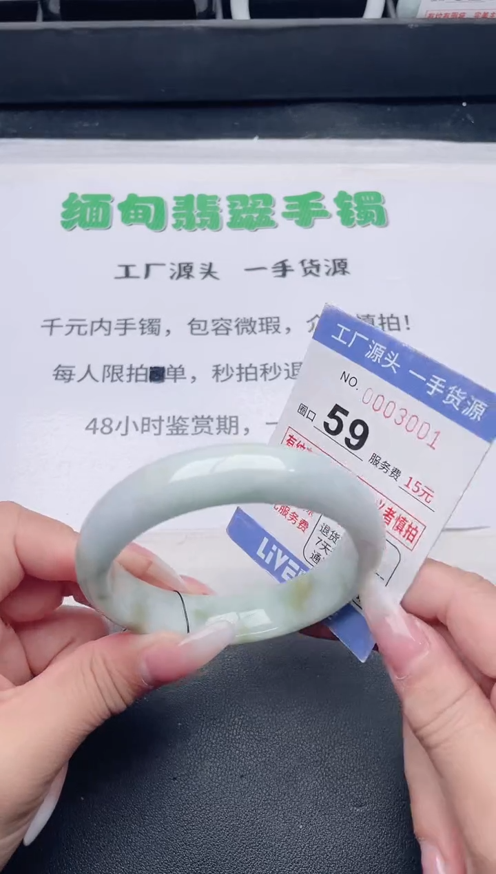 未镶嵌手镯翡翠翡翠手镯未镶嵌