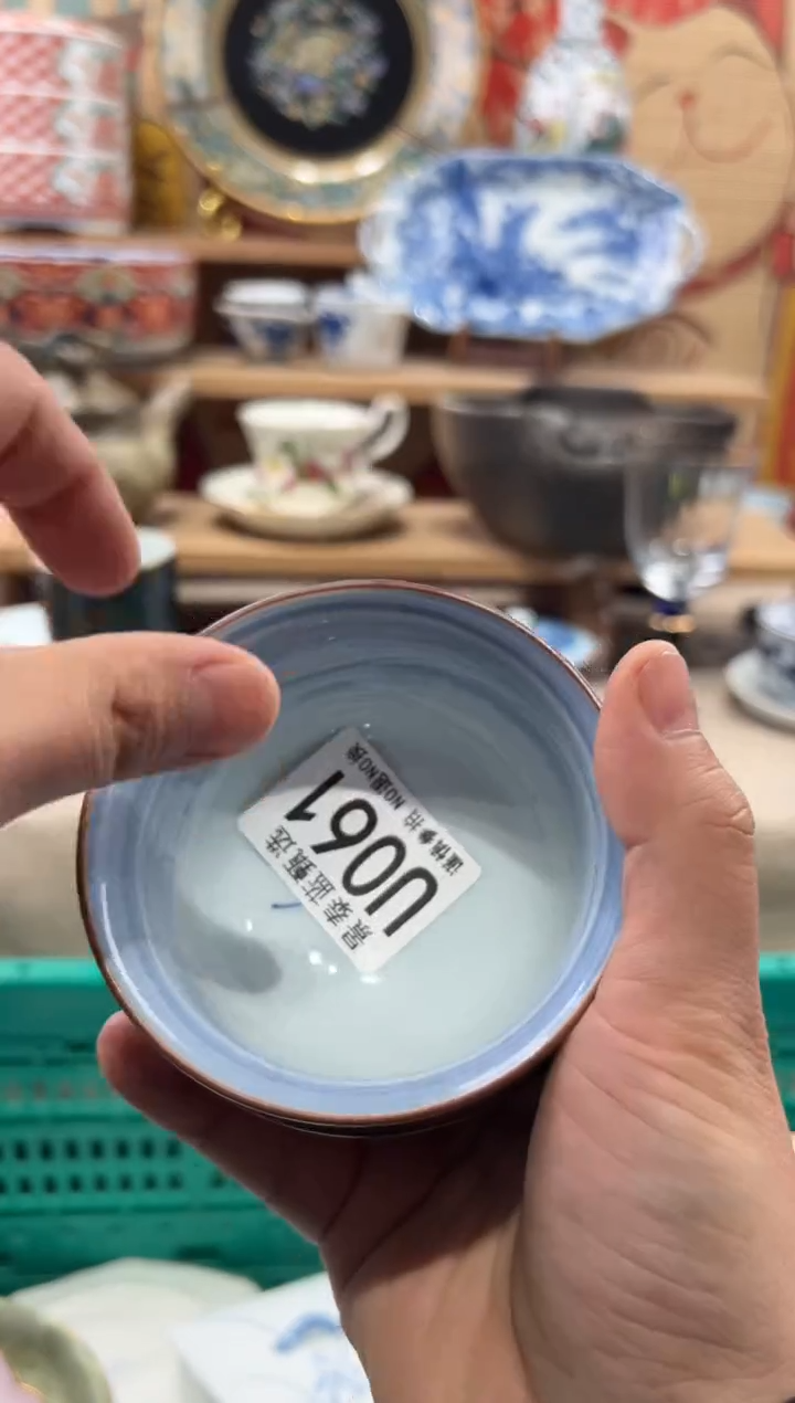 瓷片烟**舟瓷片------U061