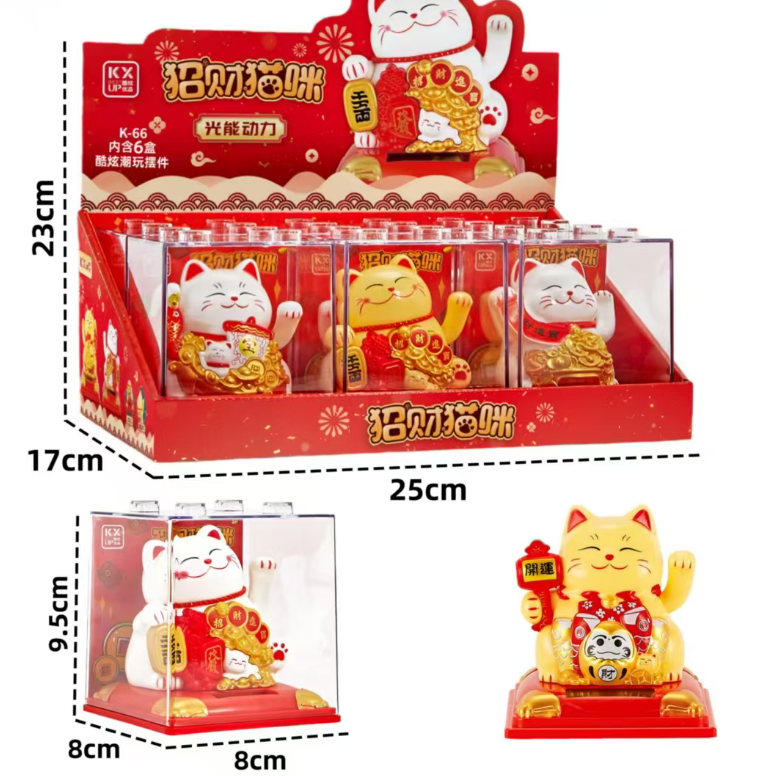酷炫优品指定发财财神招财猫