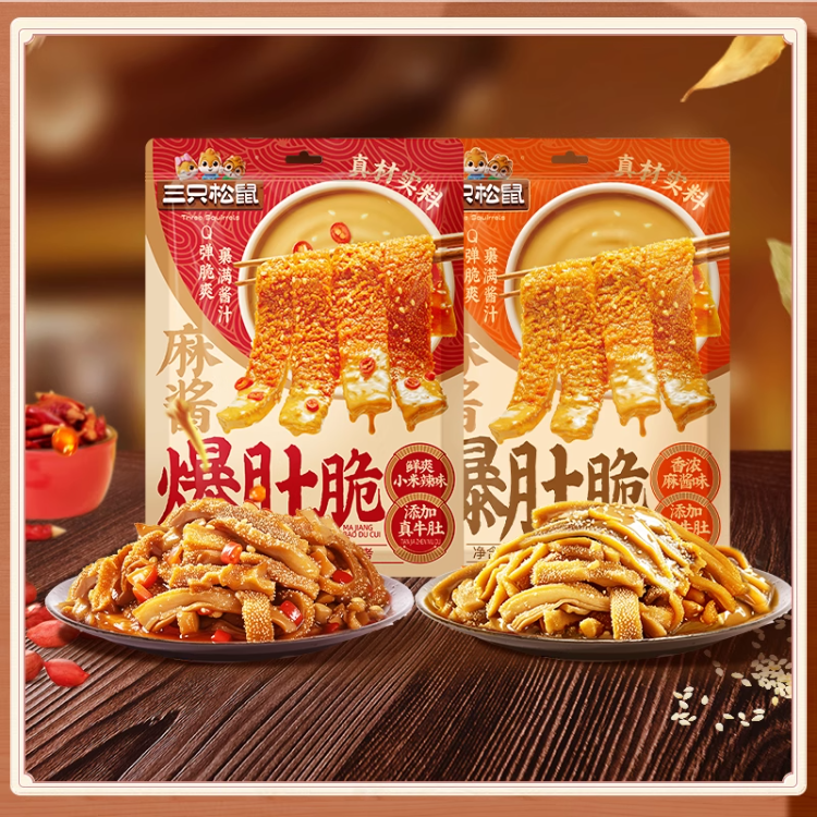 [只发新疆]三只松鼠麻酱爆肚脆香辣味真材实料即食净含量150G
