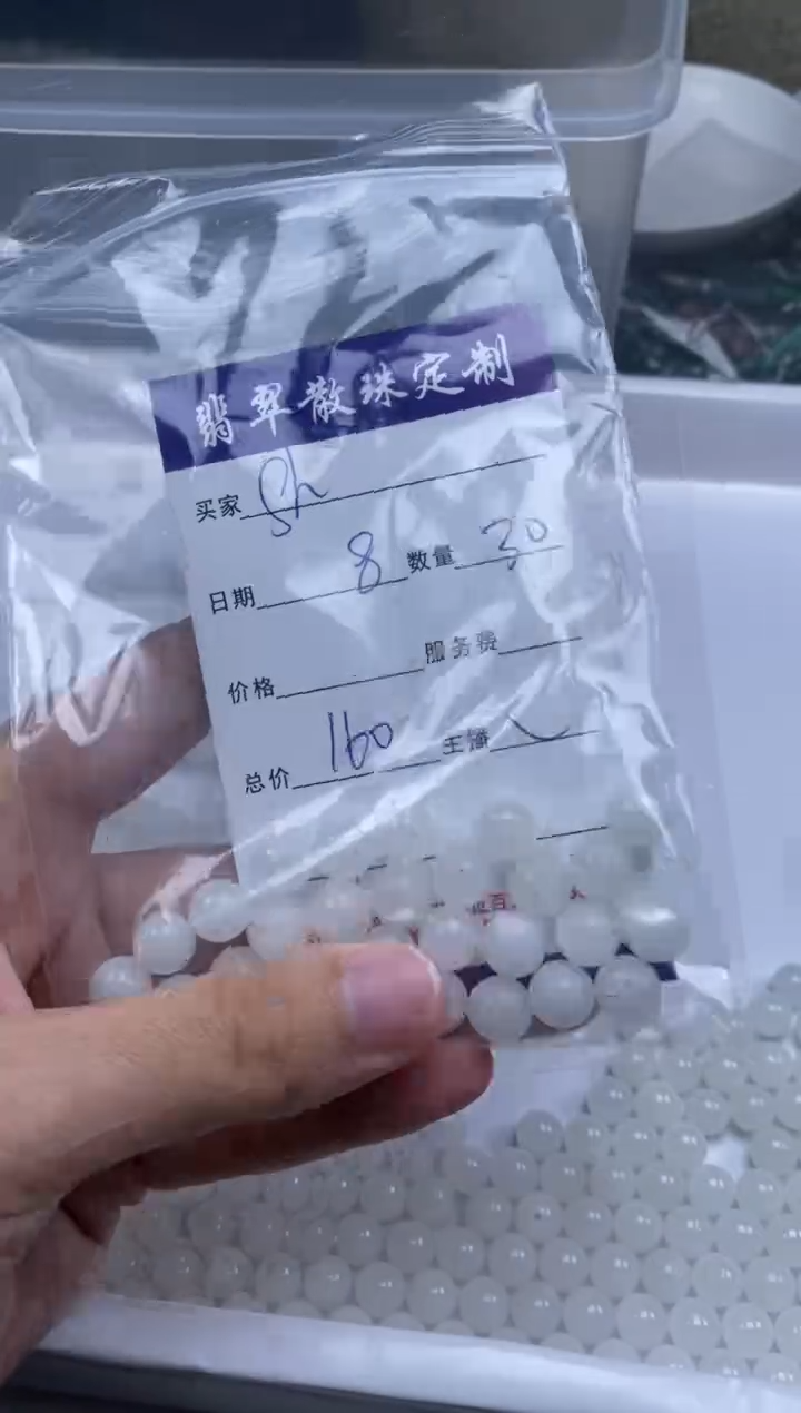 【闪购商品】和田玉颈饰未镶嵌贞城散珠批发DIY