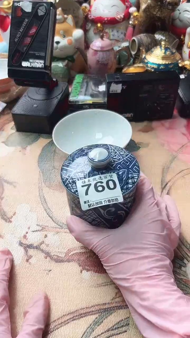 搪瓷✨**Q青花色花纹造型
