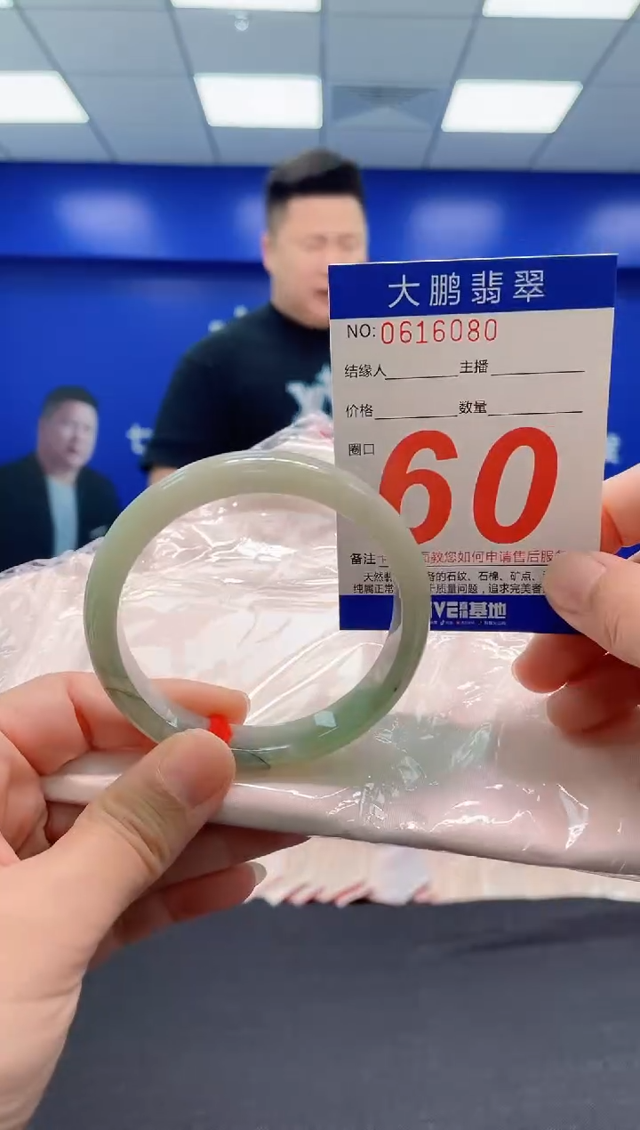 翡翠手镯未镶嵌AAAAAAAAA