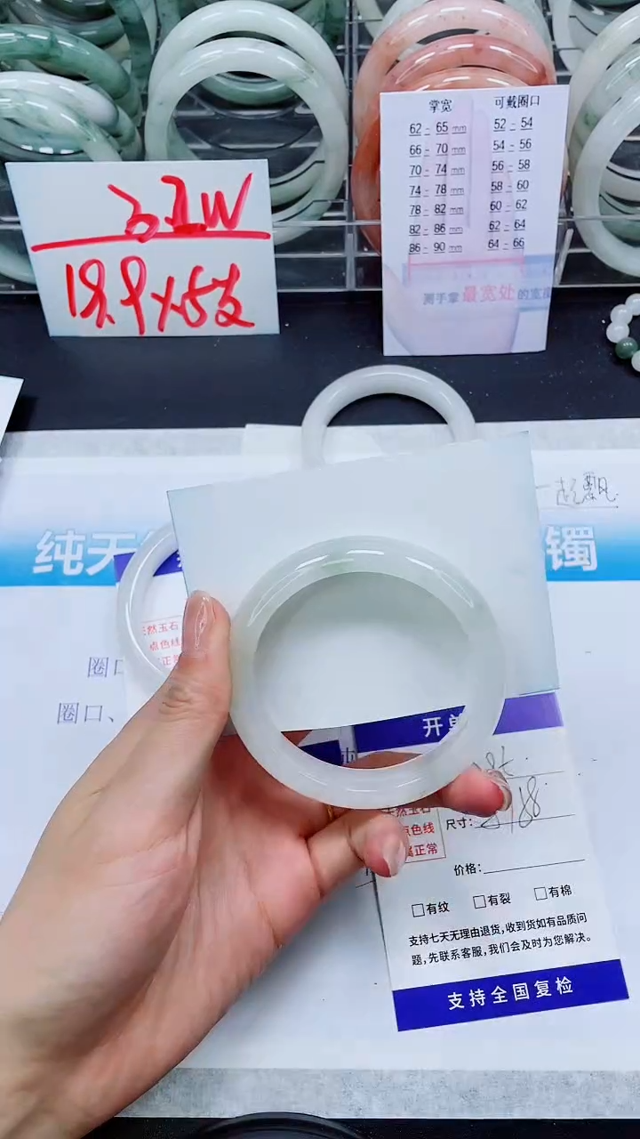 【闪购商品】石英质玉手镯未镶嵌S285-57/58