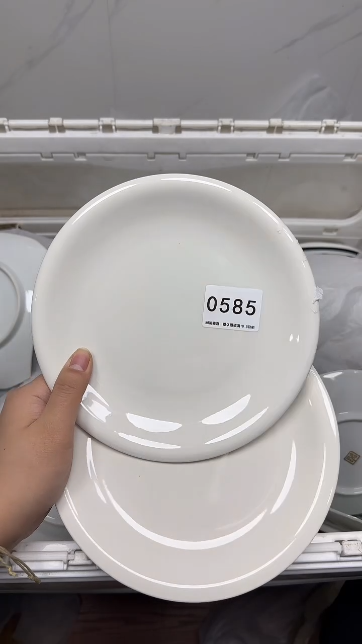 【闪购商品】585回流瓷器，默认微瑕18.8包邮