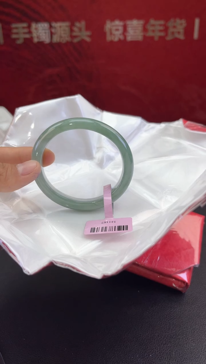【闪购商品】翡翠手镯（贵妃镯）未镶嵌17翡翠手镯