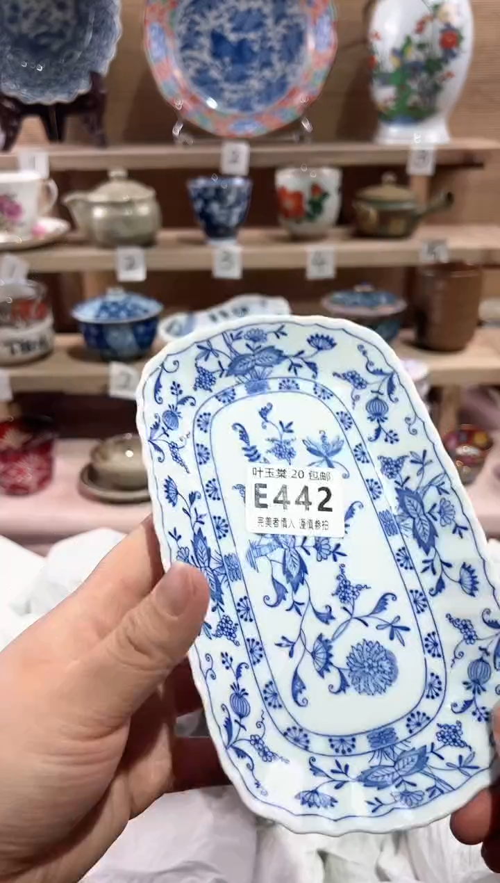 【闪购商品】瓷片当天满20米包邮E442