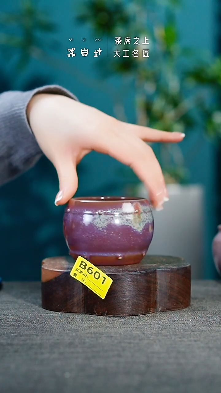 【闪购商品】瓷片神垕钧瓷 精品瓷器 园B601