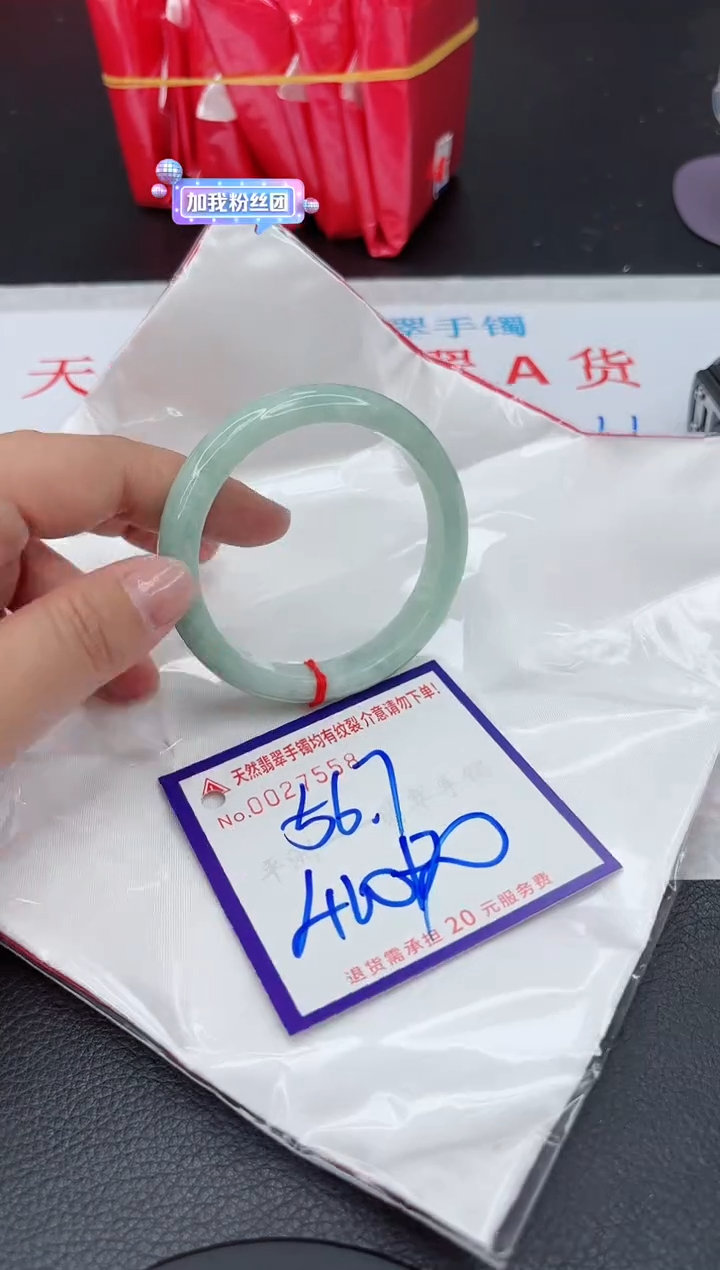 【闪购商品】翡翠手镯未镶嵌111111111