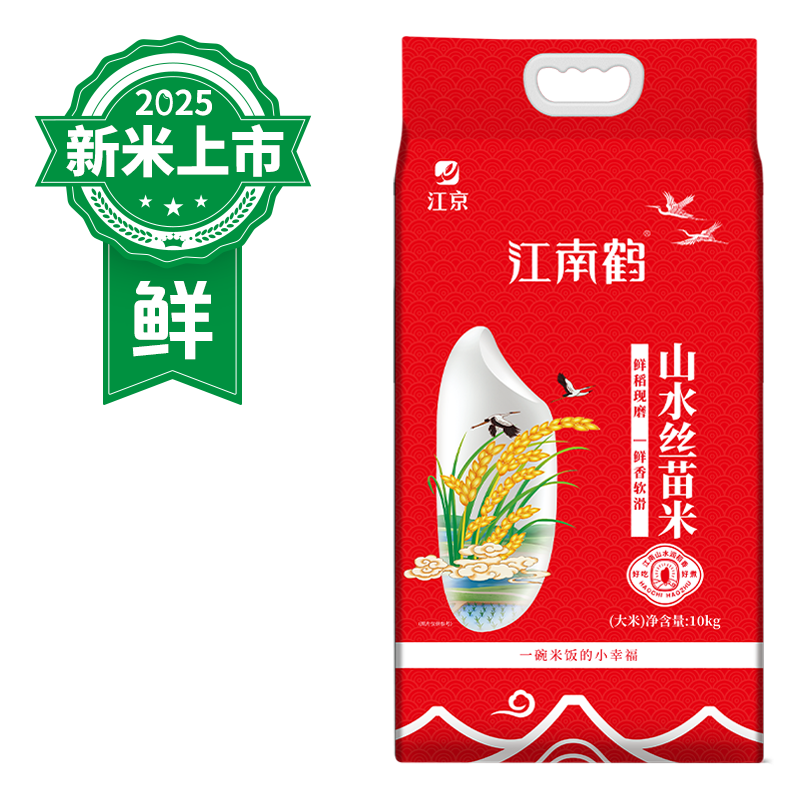 江京江南鹤山水丝苗米10kg