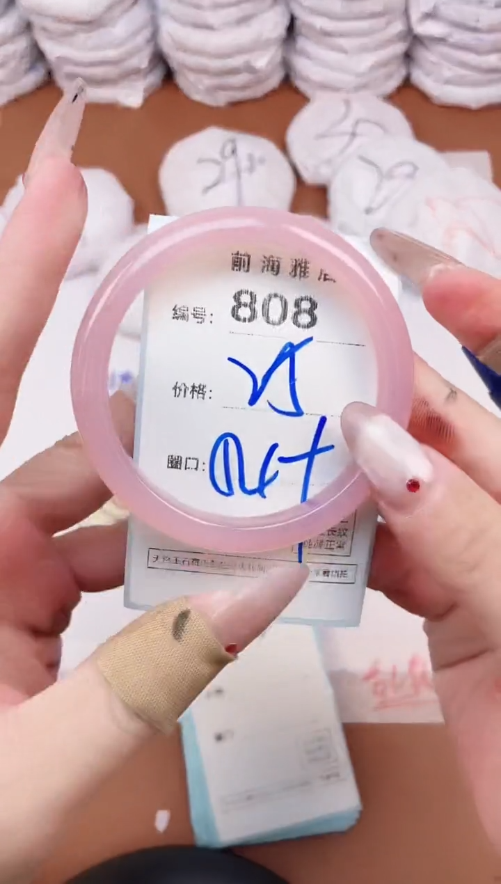 【闪购商品】玛瑙/玉髓手镯未镶嵌808