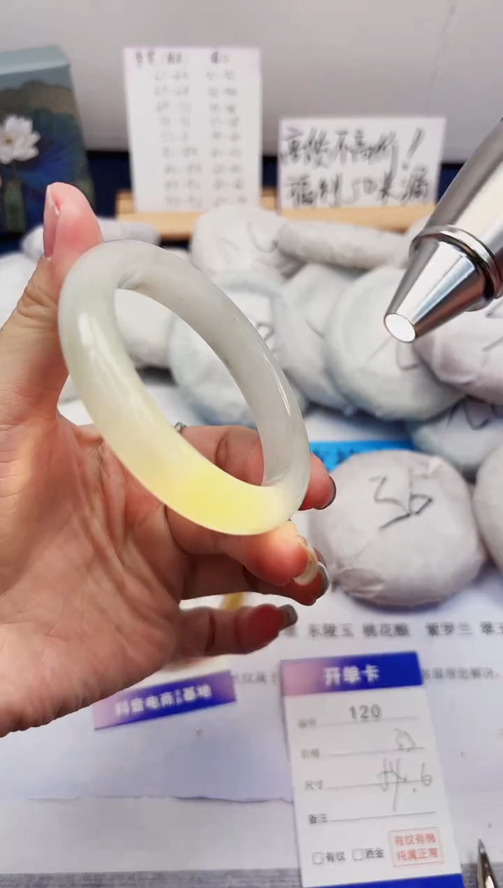 【闪购商品】石英质玉手镯未镶嵌120-天山翠-圈口54