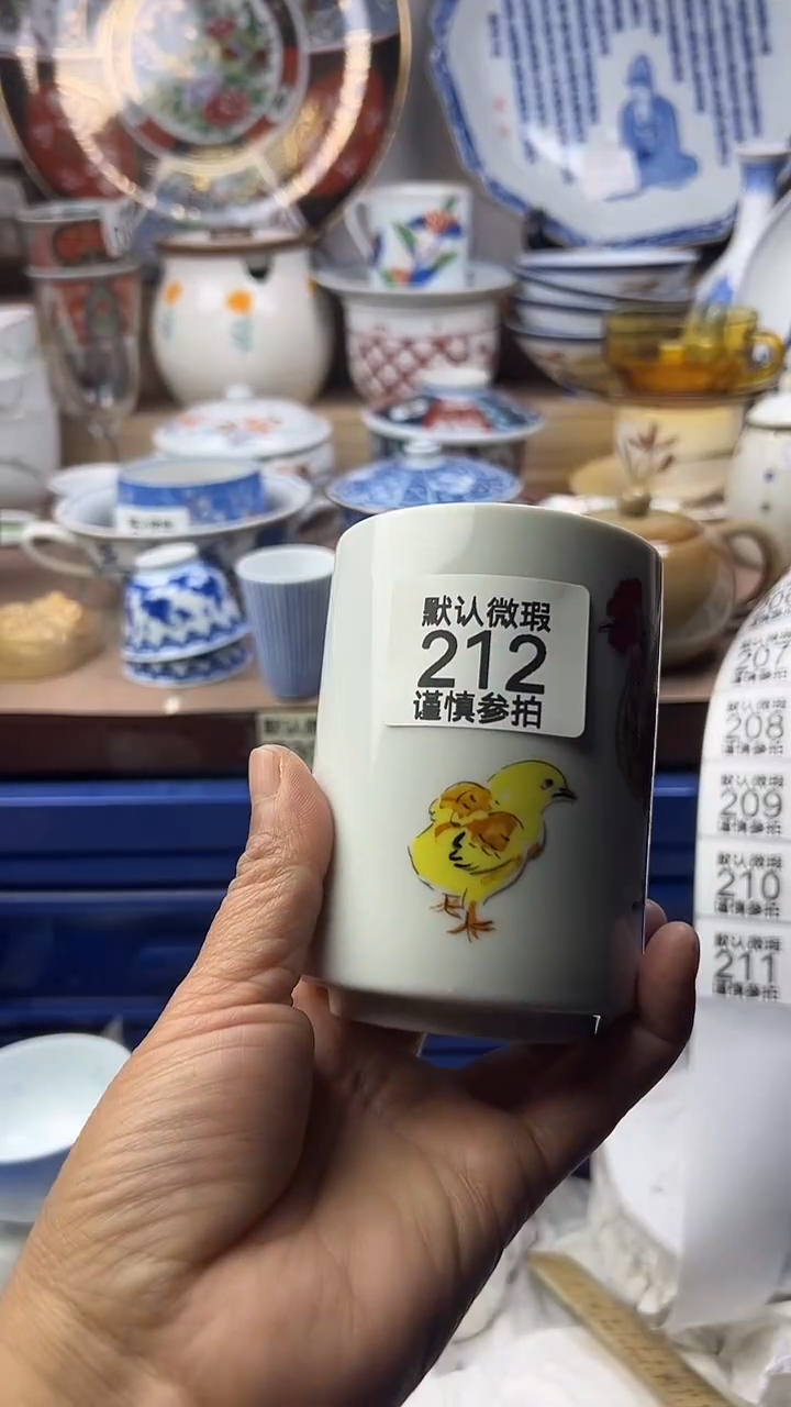 陶瓷扬****?顺鑫工艺品店闪购