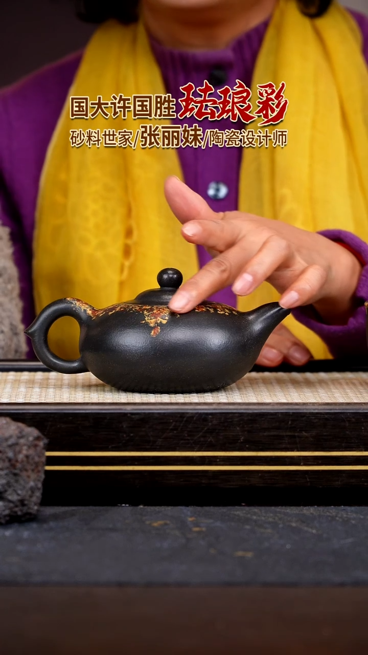 茶壶紫砂宜兴紫砂壶