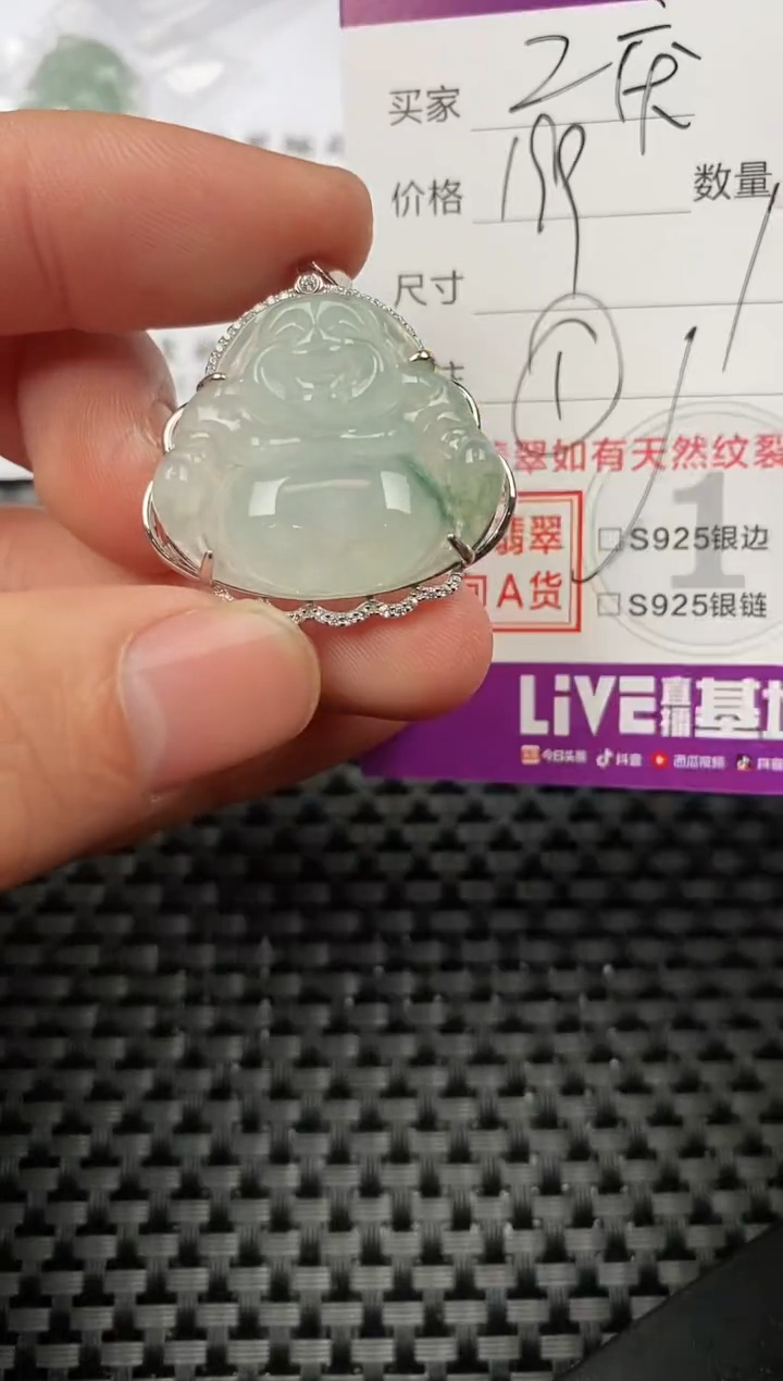 【闪购商品】翡翠颈饰银S925镶嵌挂件