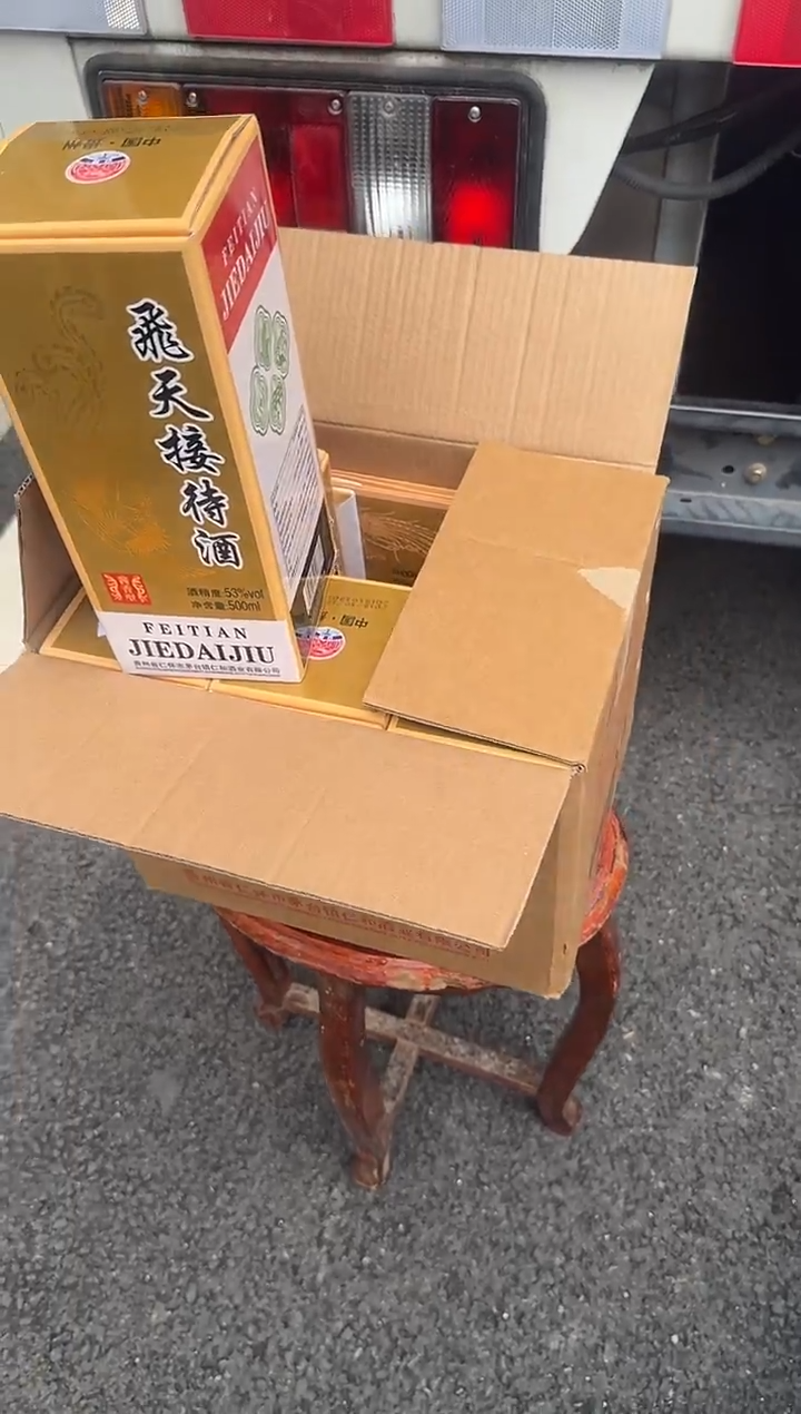 茶盏赤**子直播闪购改价链接