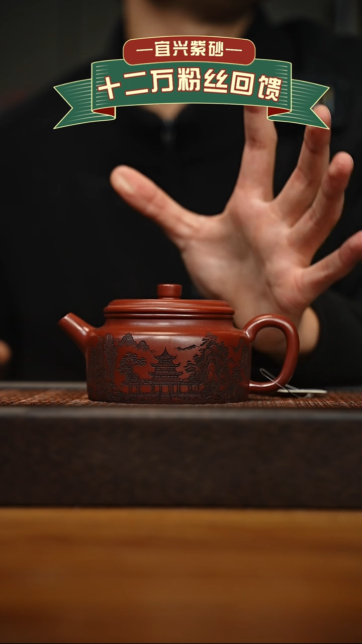 茶壶紫砂宜兴原矿 手工 紫砂壶容量260cc