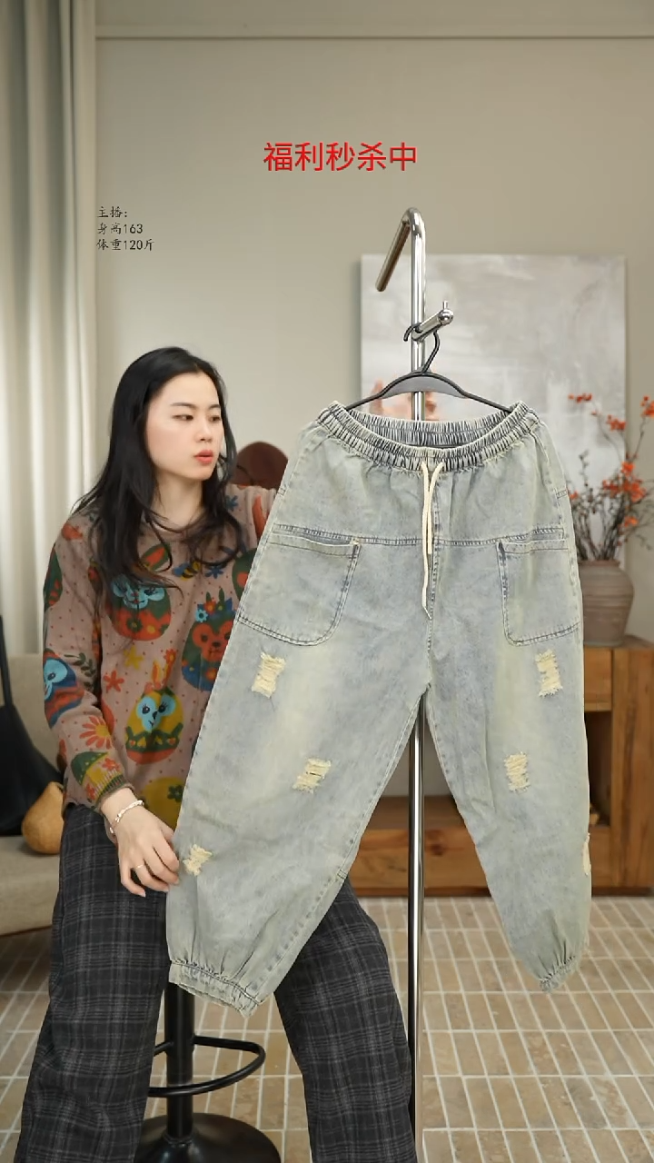 做旧浅蓝破洞牛仔裤 672