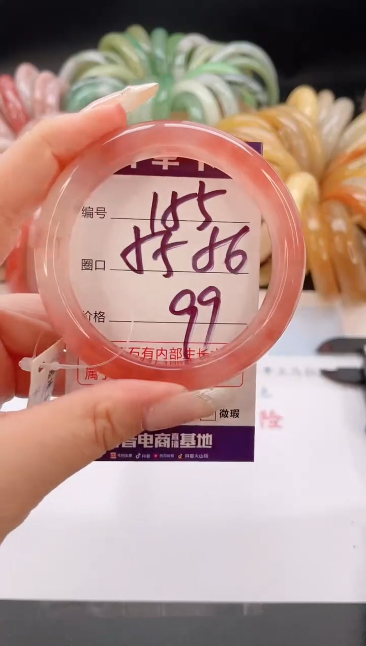 未镶嵌手镯石英质玉编号 S155