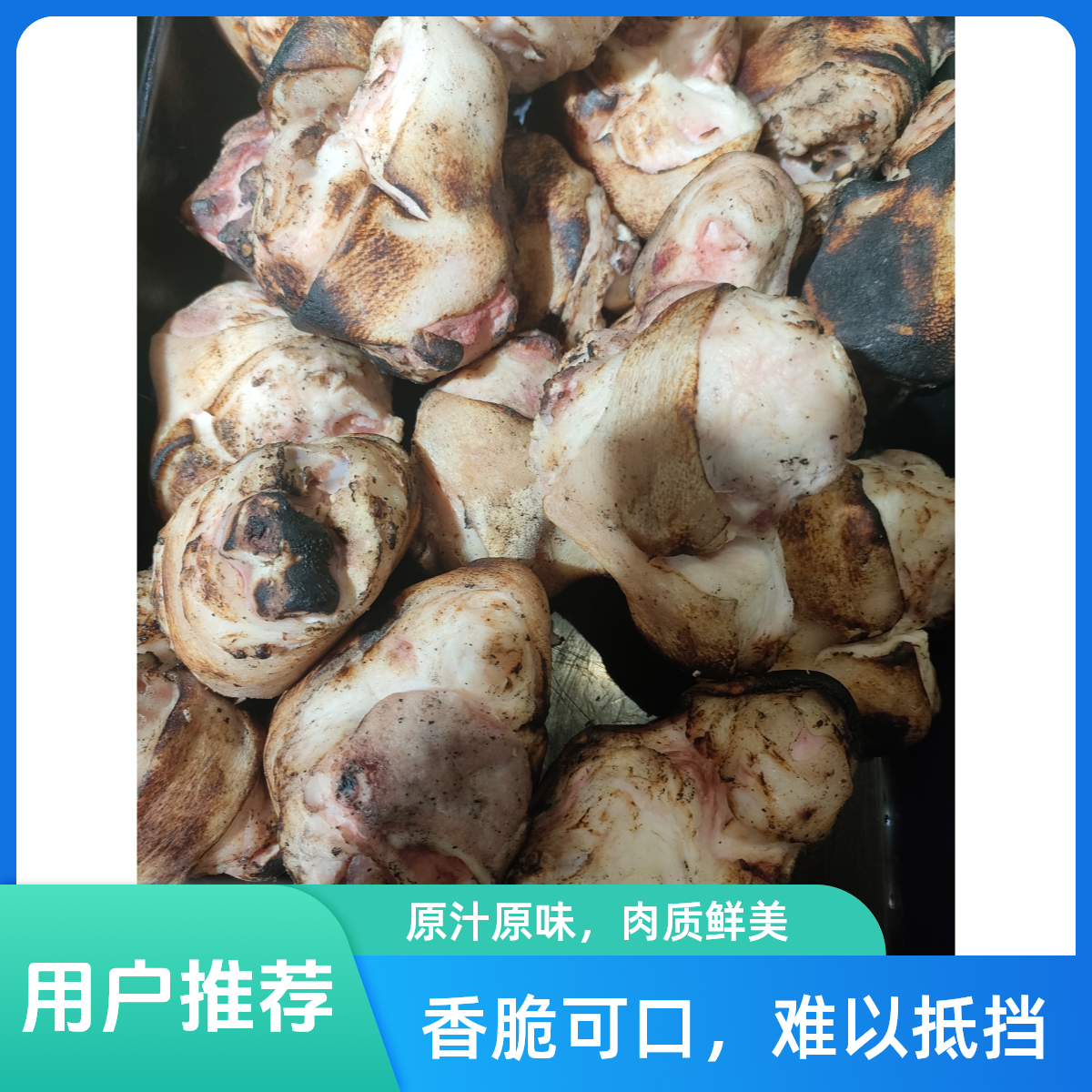 新鲜带肉小蹄髈500g