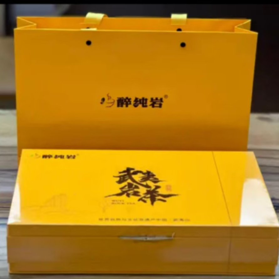 醉纯岩大红袍，礼盒装醇香型