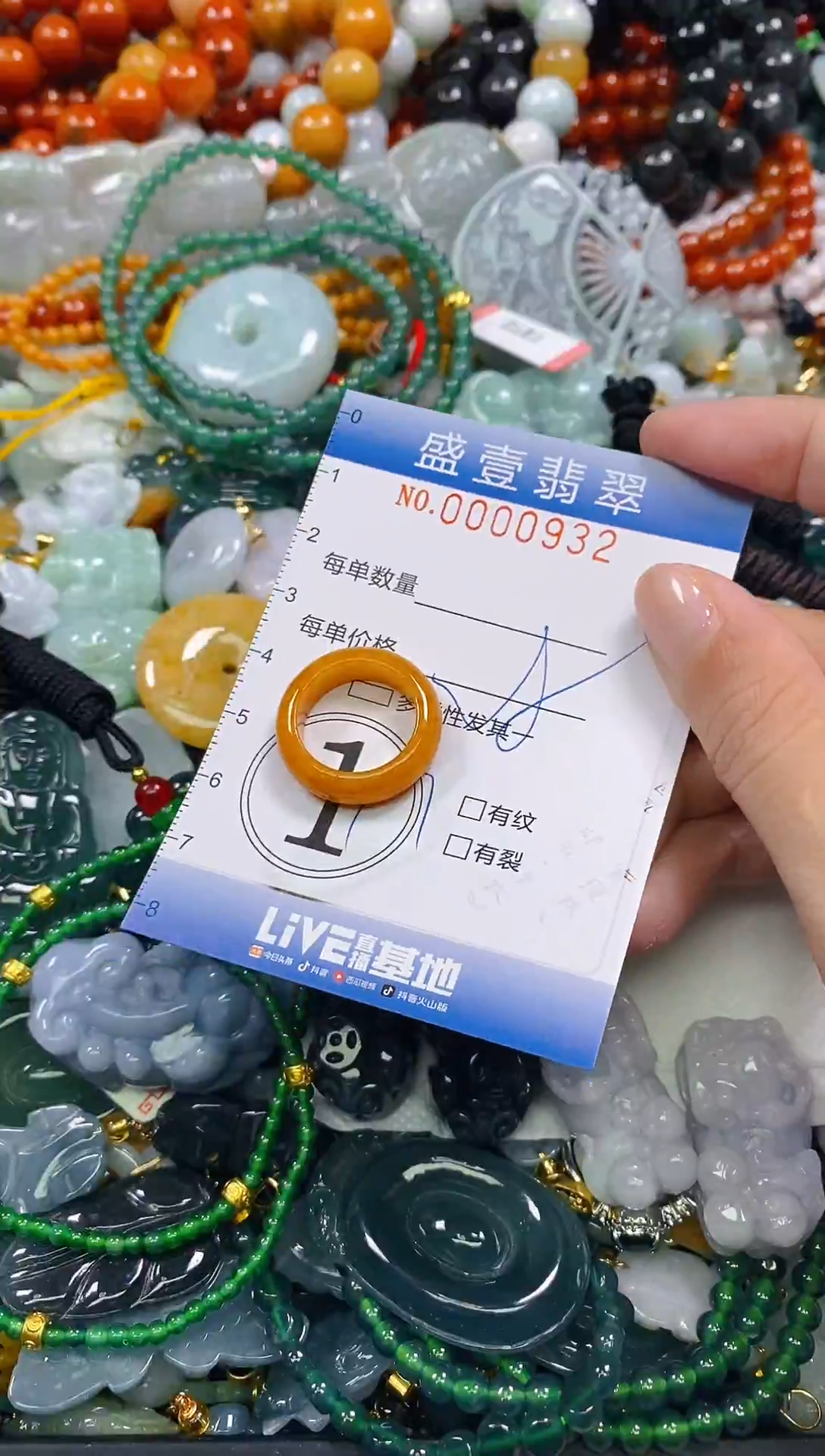 颈饰未镶嵌翡翠闪购0000932