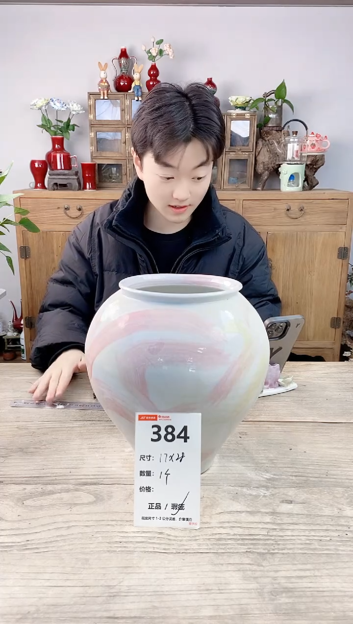 晴好园艺直播编号384