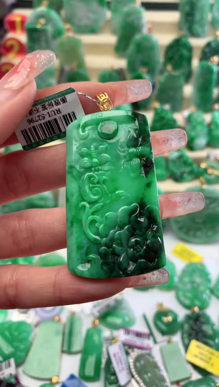 【闪购商品】翡翠颈饰18K金镶嵌挂件