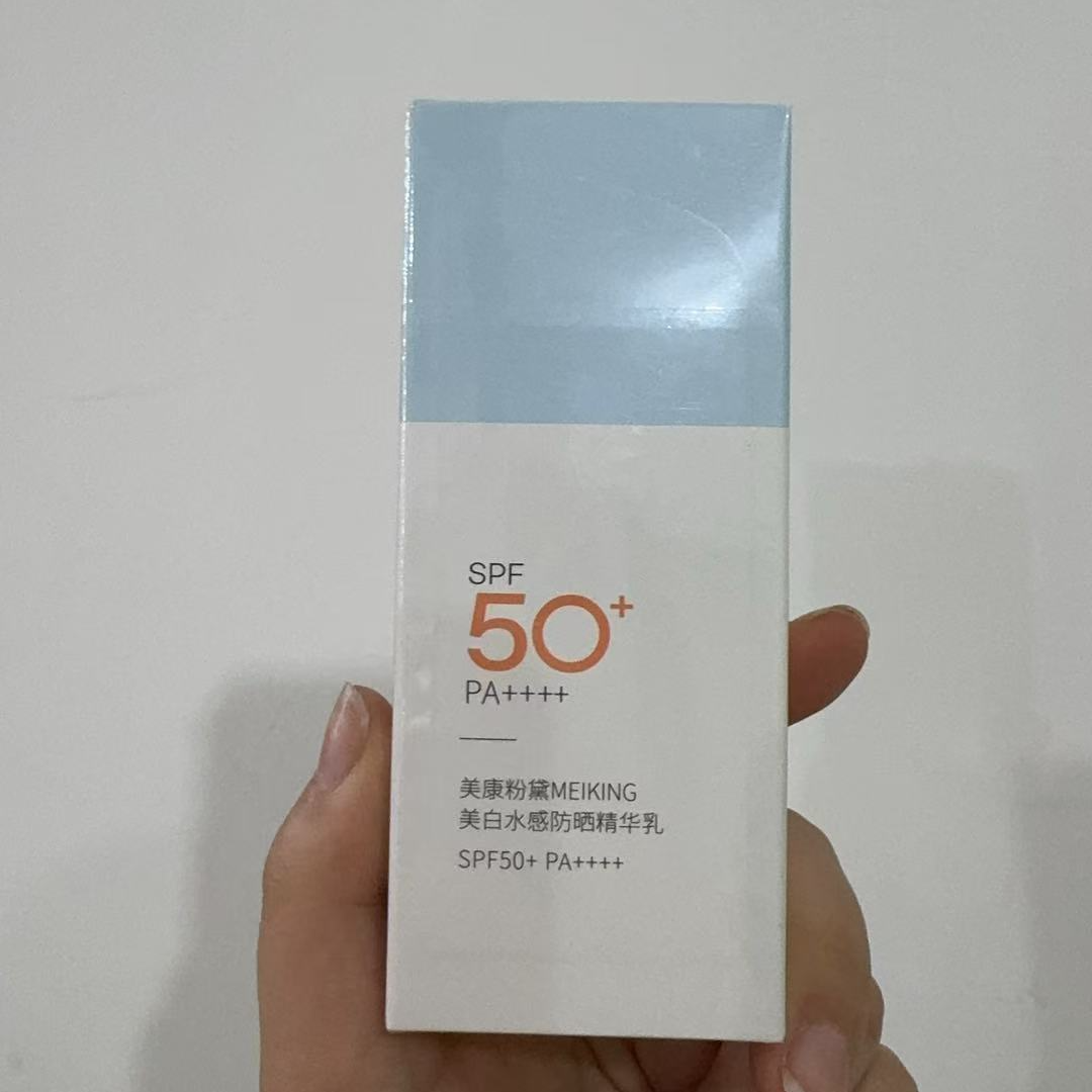 美康粉黛防晒乳PA++++