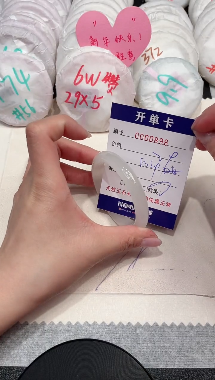 【闪购商品】石英质玉手镯未镶嵌898