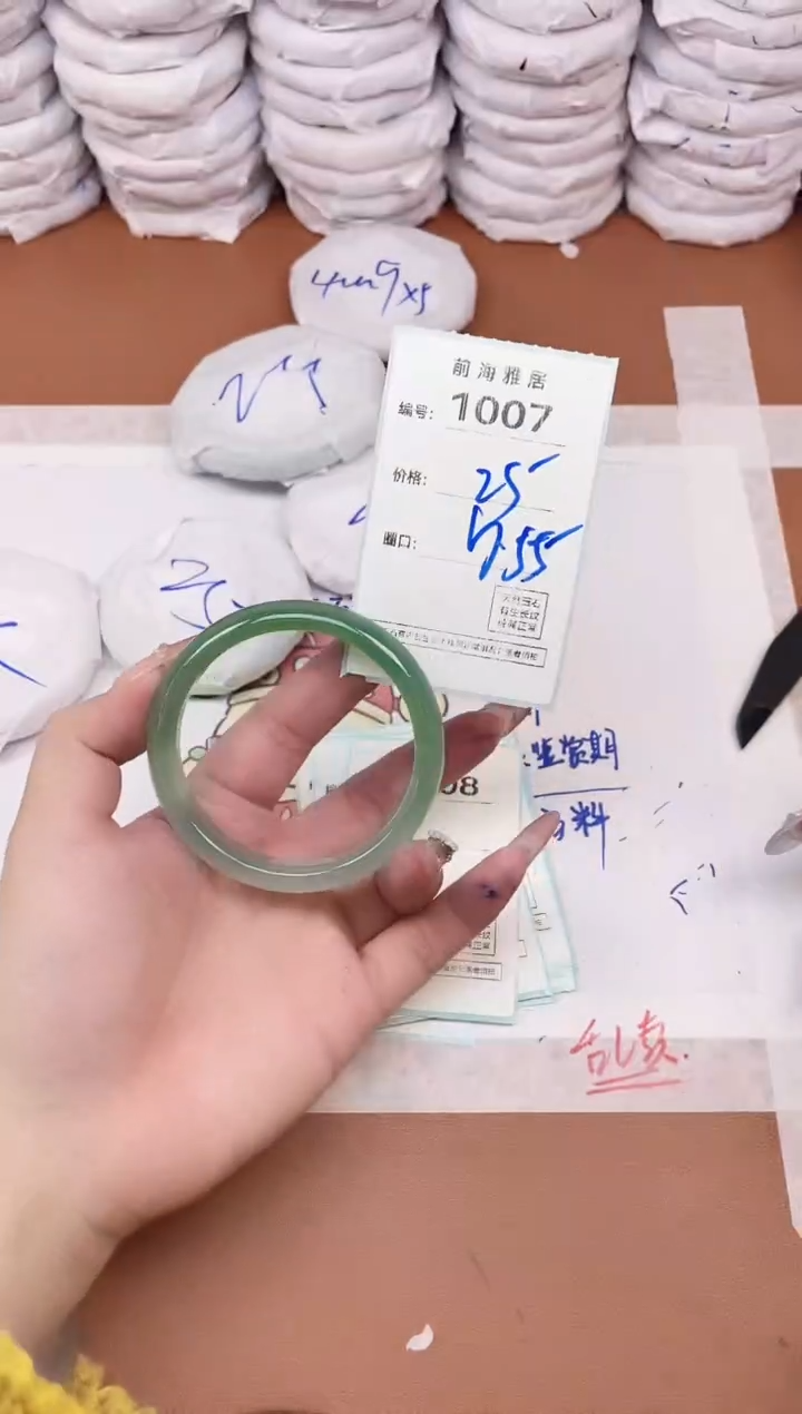 【闪购商品】玛瑙/玉髓手镯未镶嵌1007