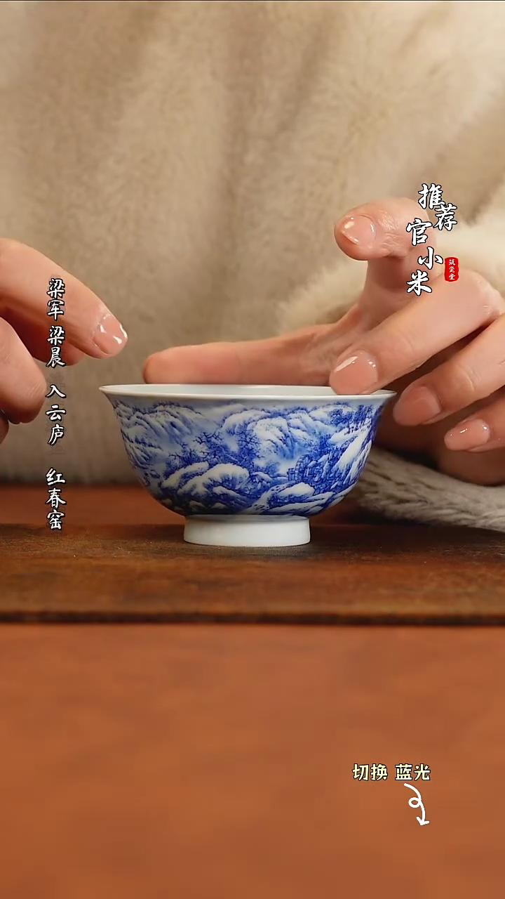 【闪购商品】梁派青花山水创始人