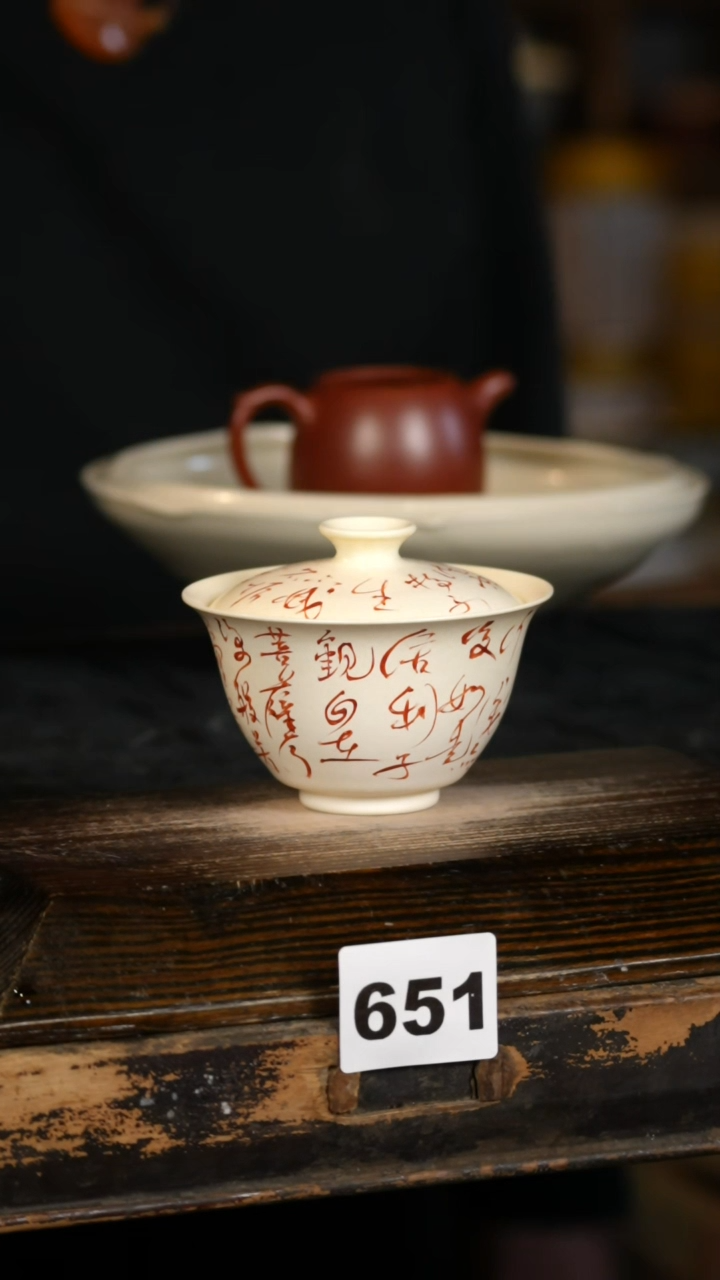 【闪购商品】瓷片标题标题标题标题