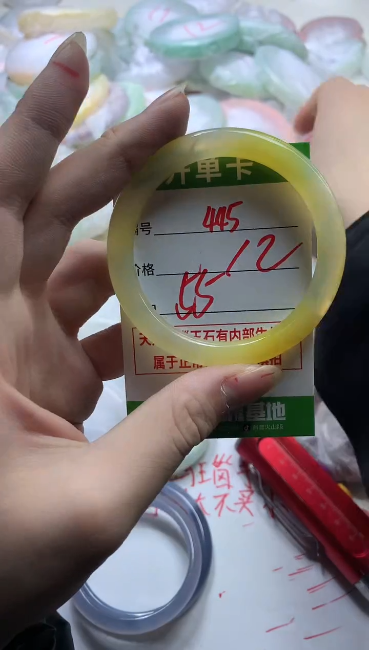 【闪购商品】玛瑙/玉髓手镯合金445