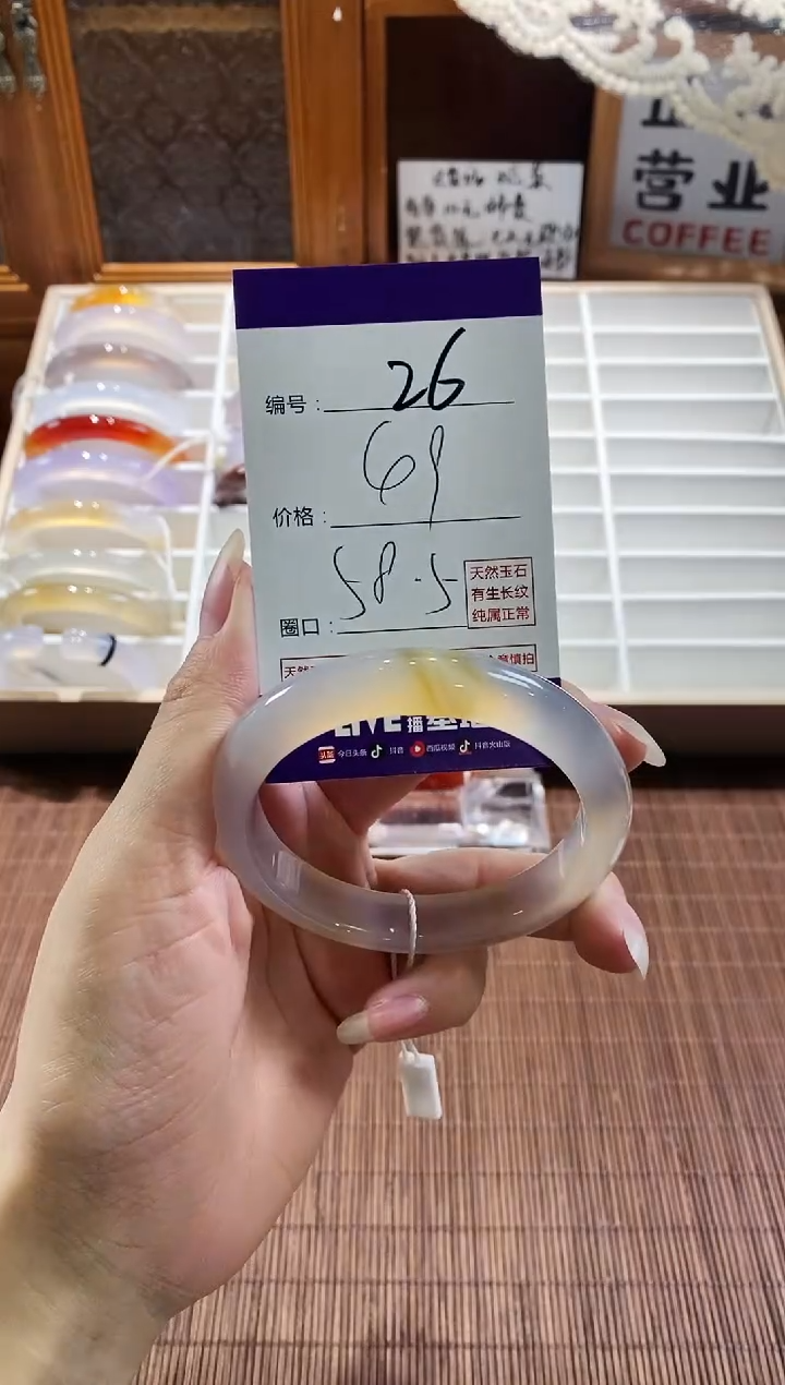 手镯玛瑙/玉髓未镶嵌26