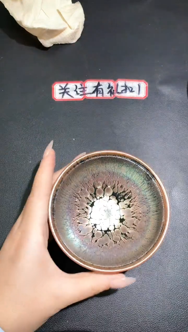 茶盏218             