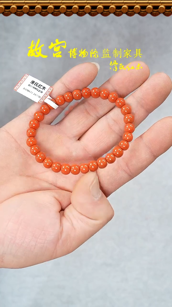 【闪购商品】南红玛瑙手链未镶嵌多样性发其一34010477