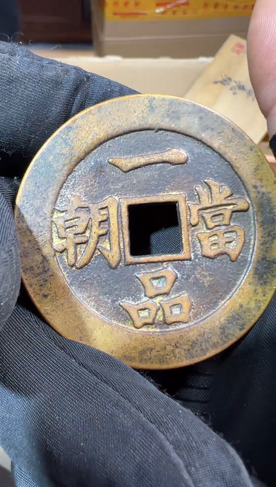 【闪购商品】瓷片工艺赏玩器物（下单即认可）多样性发一个