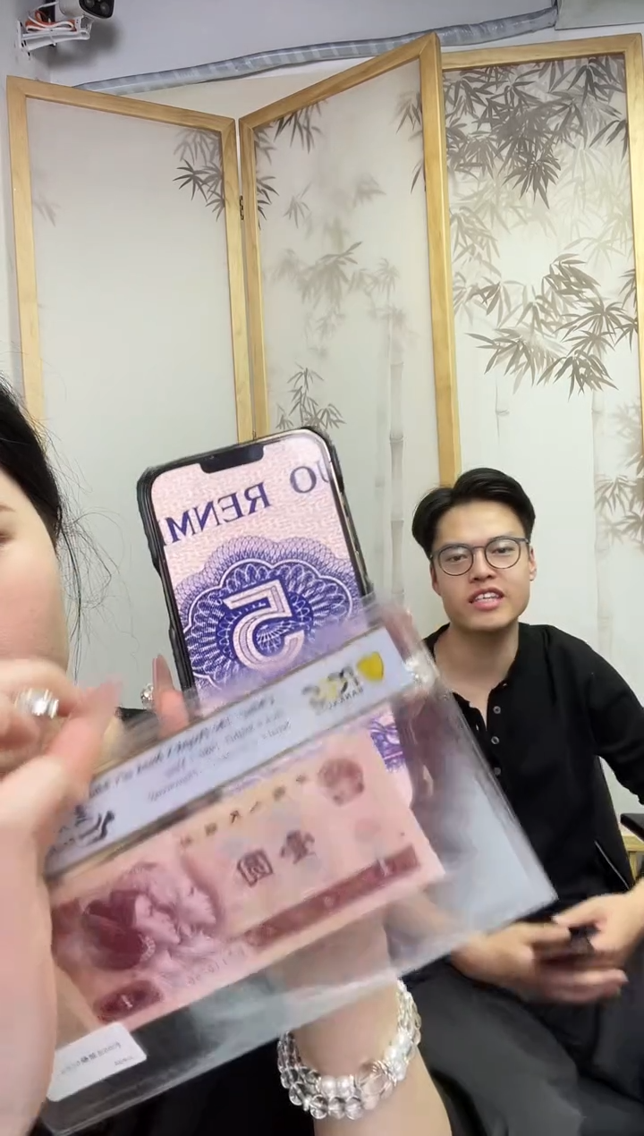 【闪购商品】PCGS评级-天眼光辉单张67分无4