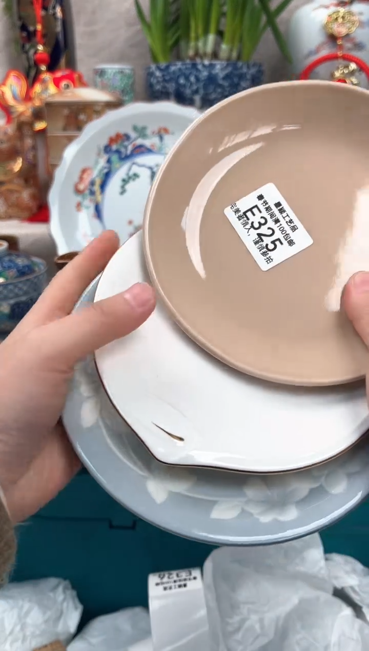 【闪购商品】325E瓷盘 餐具 默认接受微瑕下单