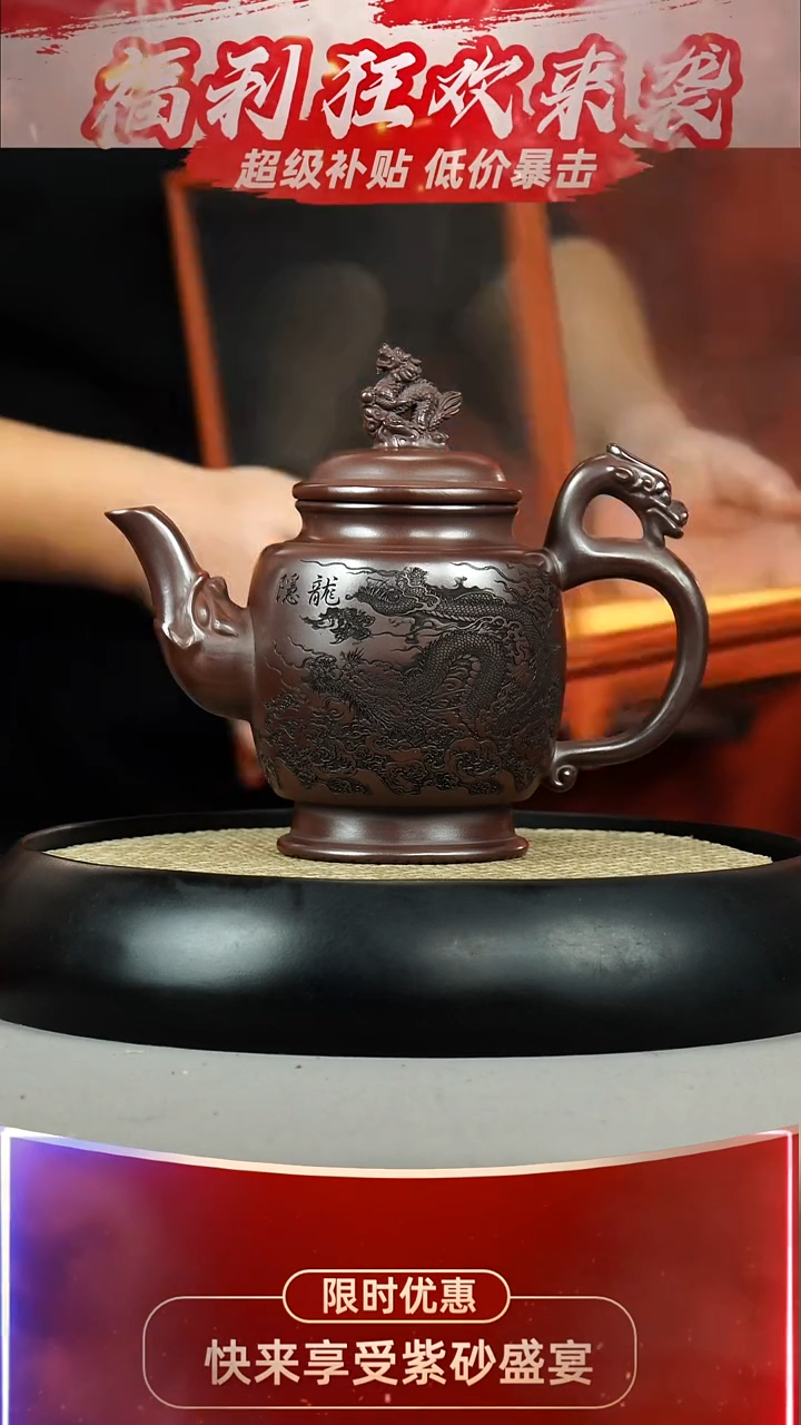 宫灯 紫袍玉砂 隐龙 