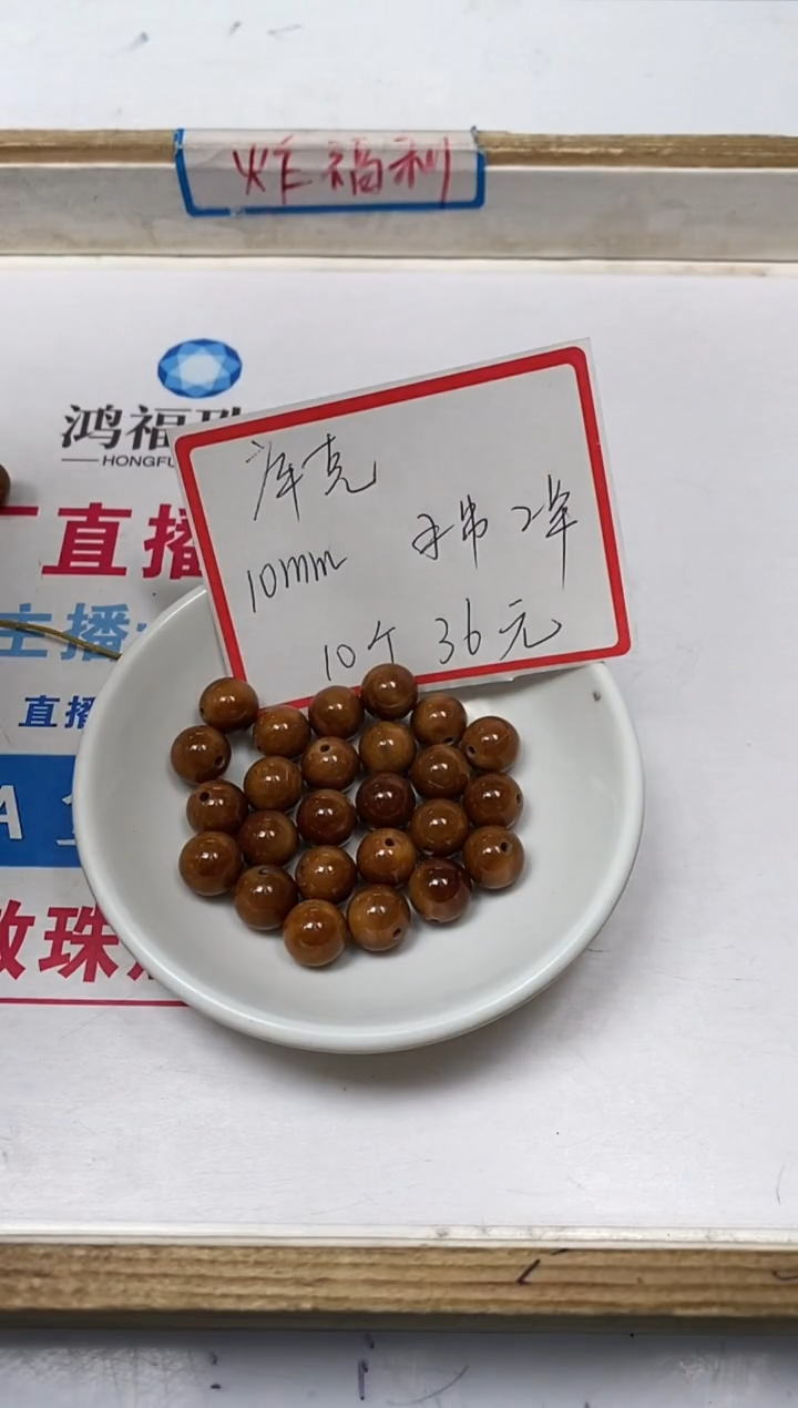 【闪购商品】库克无事牌B1599库克 10mm 10颗36元