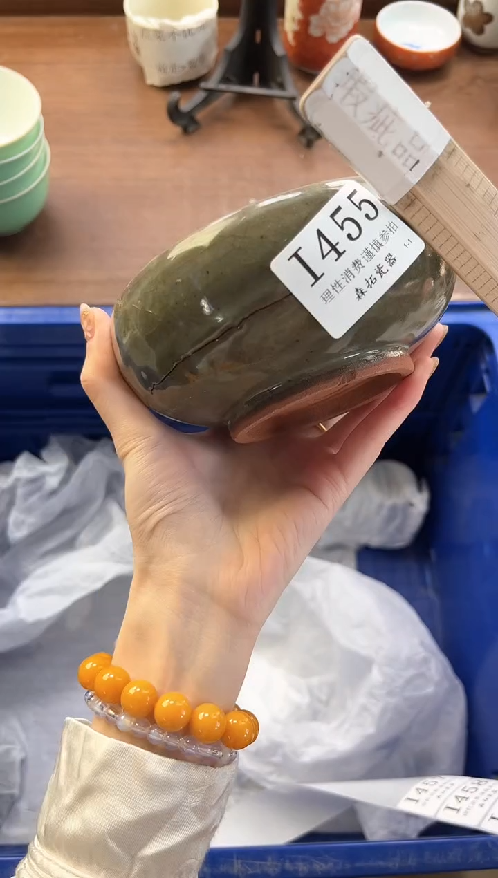 【闪购商品】瓷片----------I455
