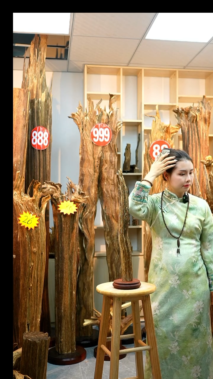 沉香木沉香碎屑45号