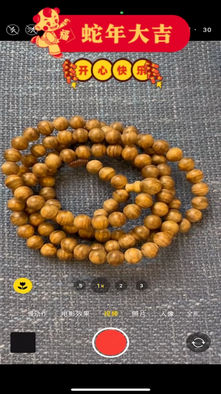 【闪购商品】沉香手串大掌柜海南沉香多圈手串8mm