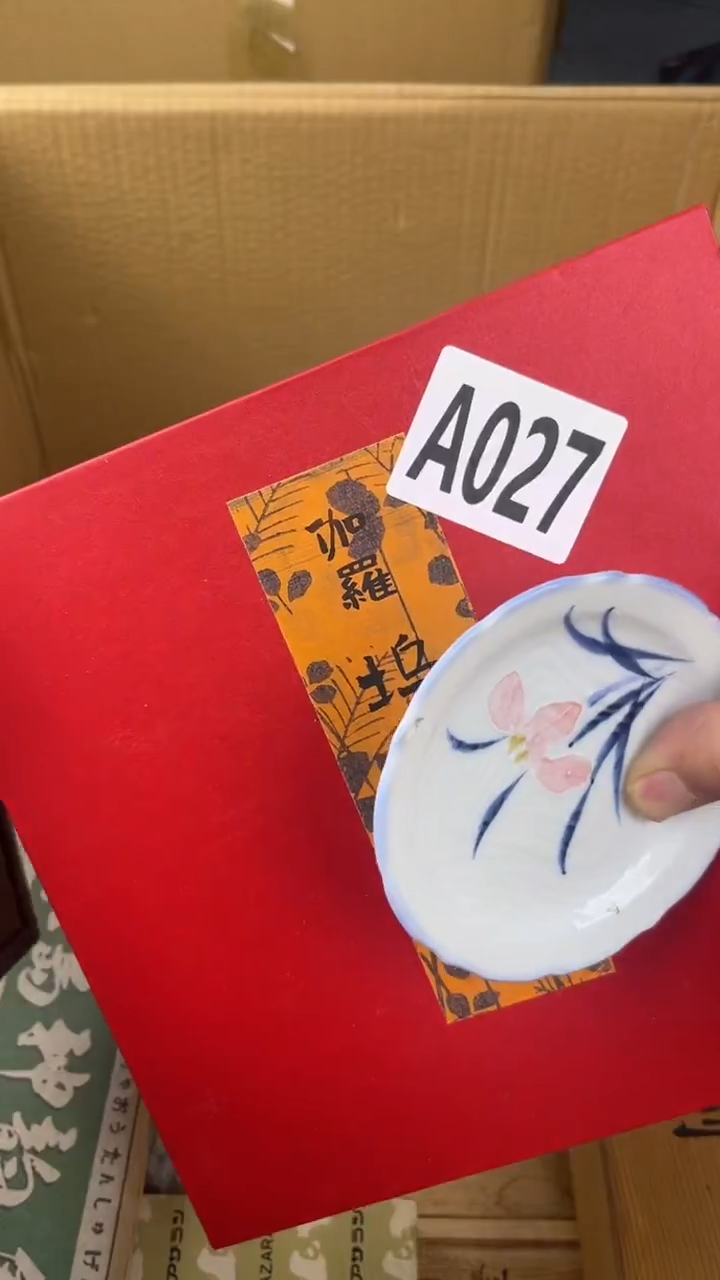 瓷片R****t盛匠轩古美术