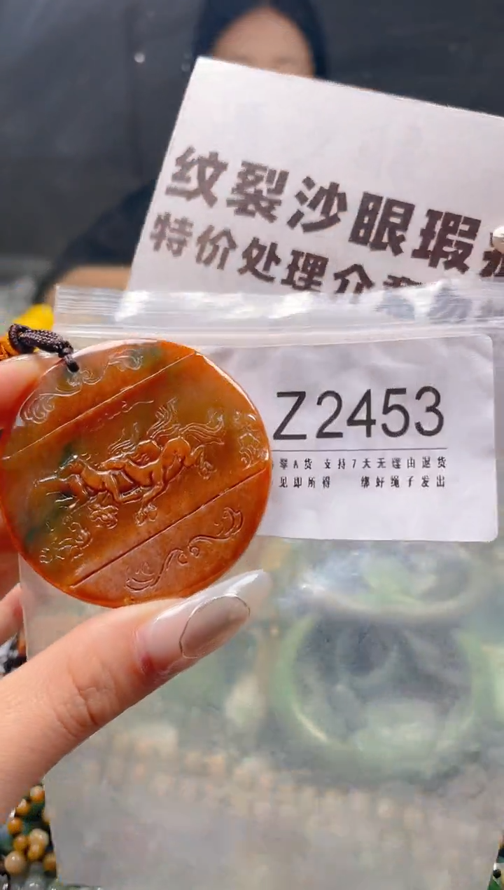 【闪购商品】翡翠颈饰未镶嵌/Z/纹裂沙眼瑕疵介意勿拍