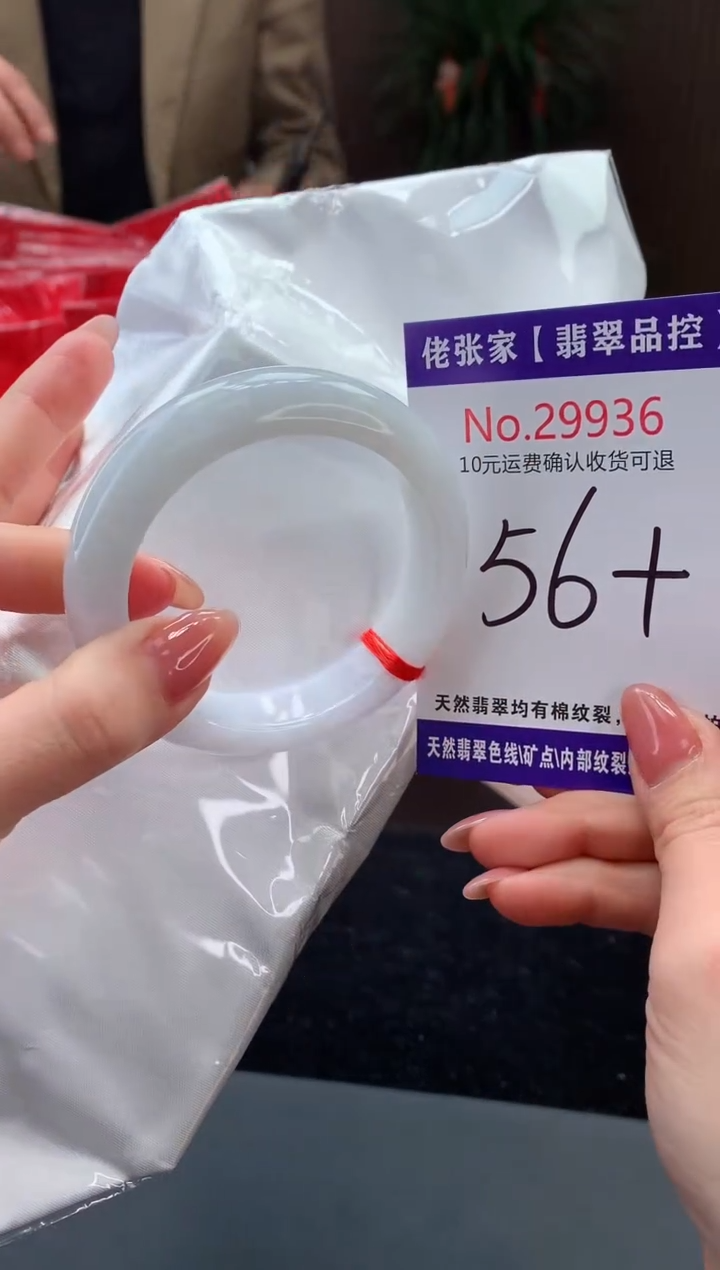 【闪购商品】翡翠手镯未镶嵌天然缅甸A货翡翠